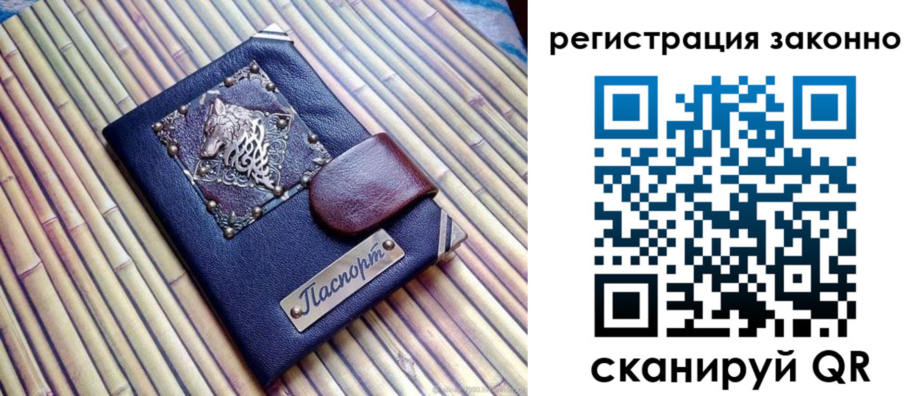 прописка в квартире в Уяре