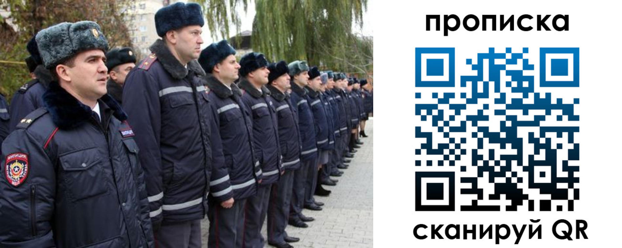 временная регистрация адрес в Уяре