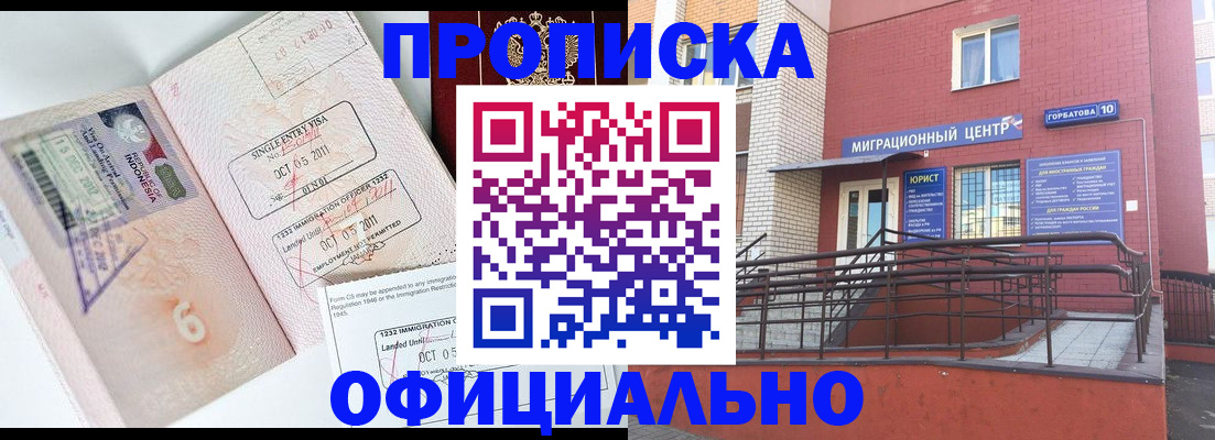 пропишу в квартире в Уяре