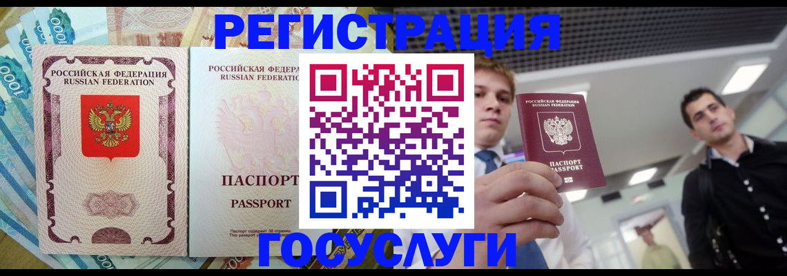 регистрация для школы в Уяре